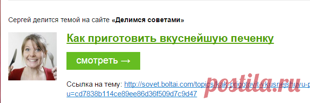 Как приготовить вкуснейшую печенку - permyakov-andr@mail.ru - Почта Mail.Ru