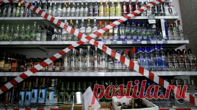 В Вологодской области ужесточают ограничения на продажу алкоголя. В Вологодской области ужесточают ограничения на продажу алкоголя, сообщает Законодательное собрание региона. Читать далее