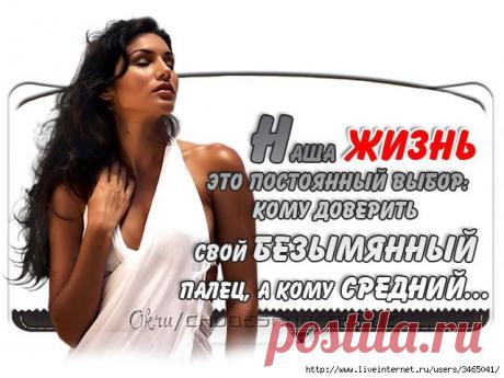 Я самая красивая!))) | ШПИЛЬКИ