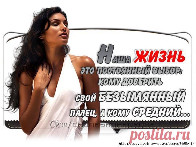 Я самая красивая!))) | ШПИЛЬКИ