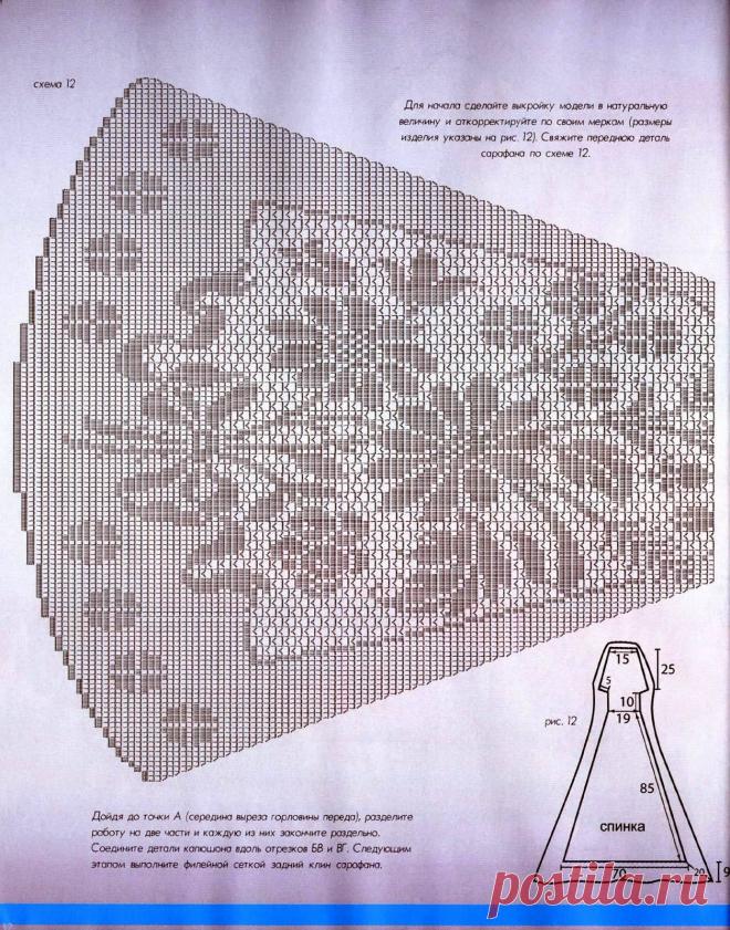 139s.jpg (1255×1600)