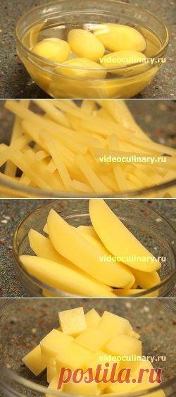 4 способа нарезки картофеля - Видеокулинария.рф - видео-рецепты Бабушки Эммы