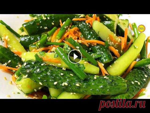 Сегодня я хочу предложить вам приготовить два очень вкусных простых салата из огурцов пока сезон овощей обязательно попробуйте их приготовить #салатиз...