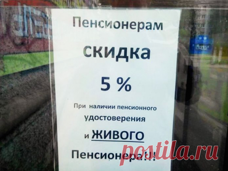 20 жизненных объявлений