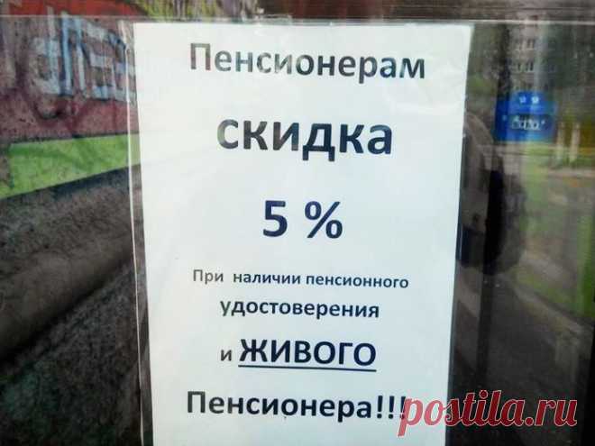 20 жизненных объявлений
