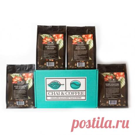 Купить Сет № 13 Сет Секрет бариста из классического полнотелого кофе