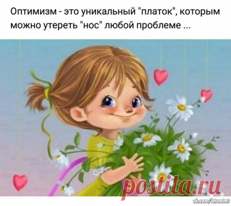 ЛЮБИМАЯ ♥ СТРАНИЧКА