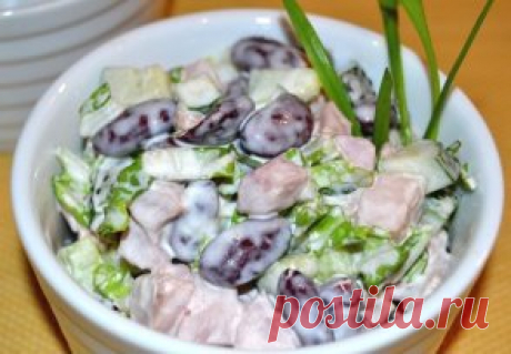 САЛАТ ИЗ КУРИЦЫ И КРАСНОЙ ФАСОЛИ (95 ккал/100 гр)