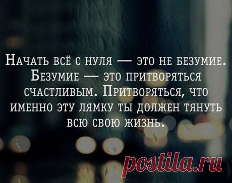 Территория красоты