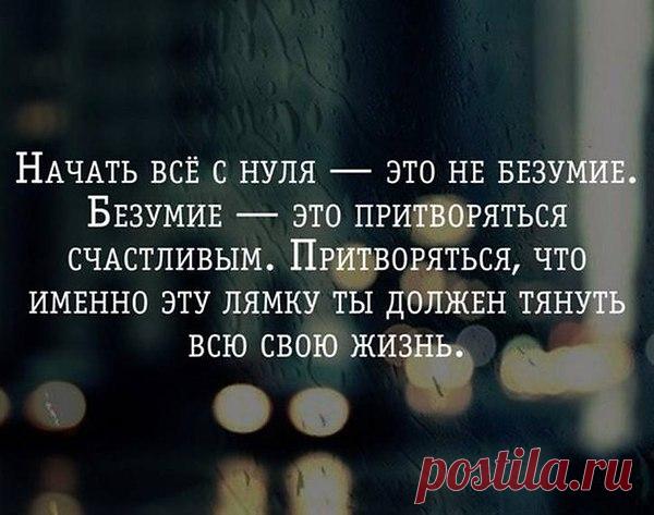 Территория красоты