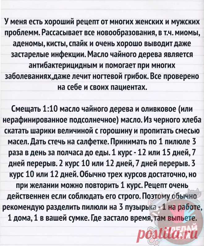 Мой Мир@Mail.Ru