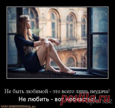 Афоризмы и цитаты 08 часть 12