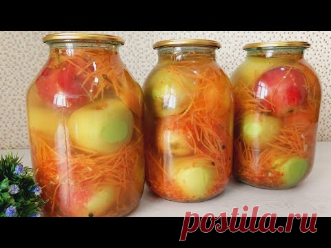 МАРИНОВАННЫЕ ЯБЛОКИ! Такого вы ещё не видели! Обалденная ЗАКУСКА!
