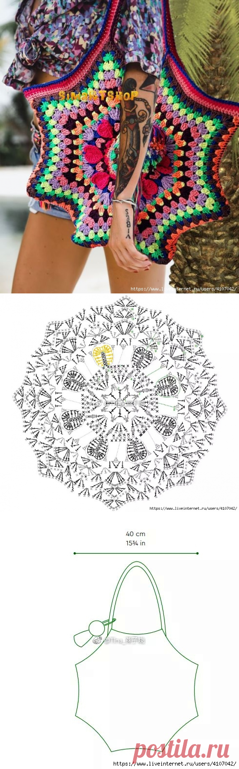 ЯРКАЯ РАЗНОЦВЕТНАЯ ВОСЬМИУГОЛЬНАЯ СУМКА. КРЮЧОК