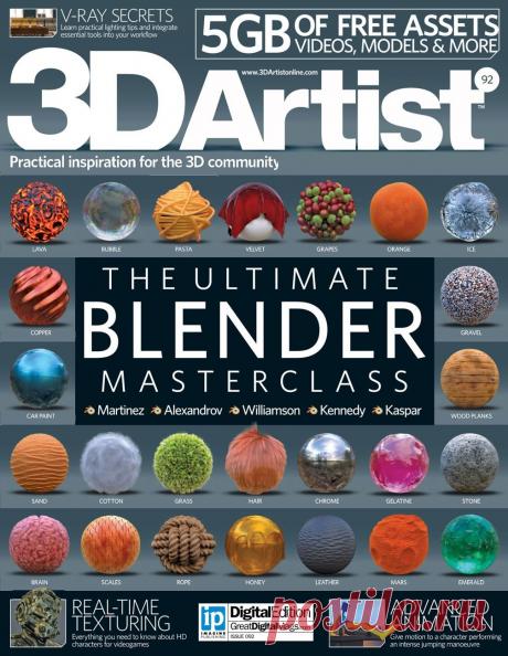 Журнал «3D художник». Выпуск 92. Джонатан Бенайнус.