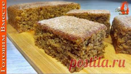 Я Просто Влюбилась В этот Пирог! Его Вкус Божественный!
