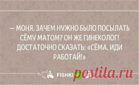 Одесские шутки, пропитанные иронией и оптимизмом