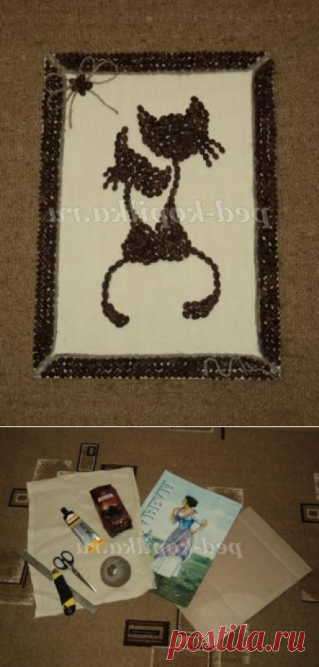 Картина з кавових зерен &quot;Закохані коти&quot;. Майстер-клас з покроковими фото