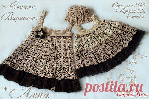 Сарафан «Сепия» крючком.