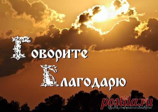 РАЗВИТИЕ, ГАРМОНИЯ, ИСЦЕЛЕНИЕ, ПРОБУЖДЕНИЕ