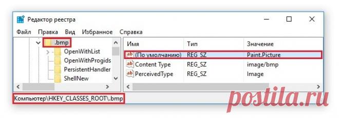 Что делать если пропал пункт Создать Точечный рисунок - taukron