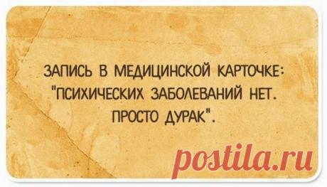 15 правдивых открыток с забавными наблюдениями о жизни - Adfave