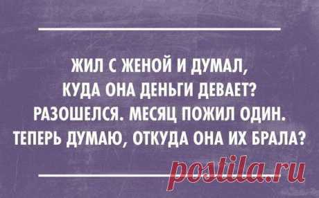 Море позитива! | Домашняя аптечка