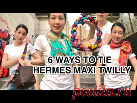 6 WAYS TO TIE AN HERMES MAXI TWILLY