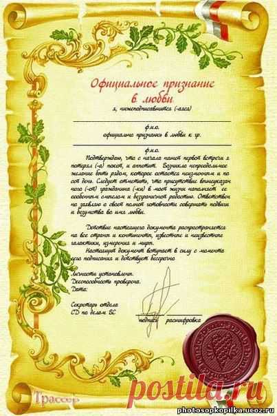 м