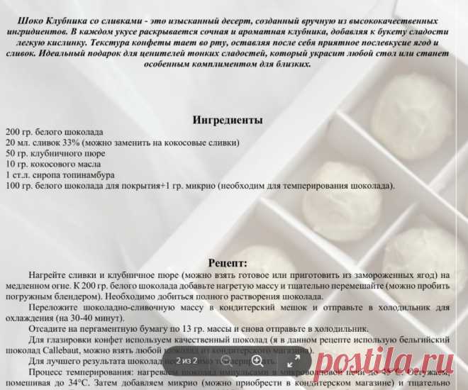 Скриншот-11-07-2025 09:01:53.jpg