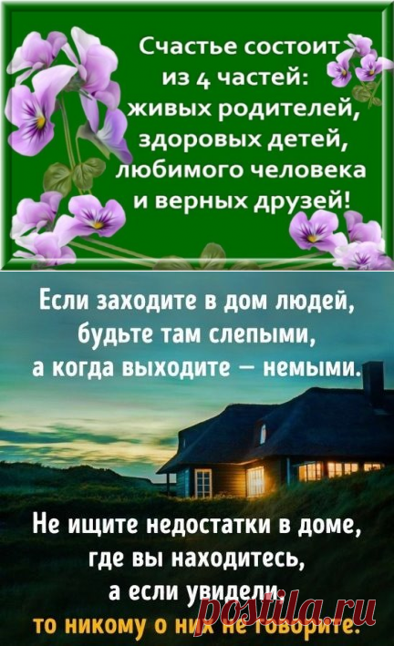 (46) Одноклассники