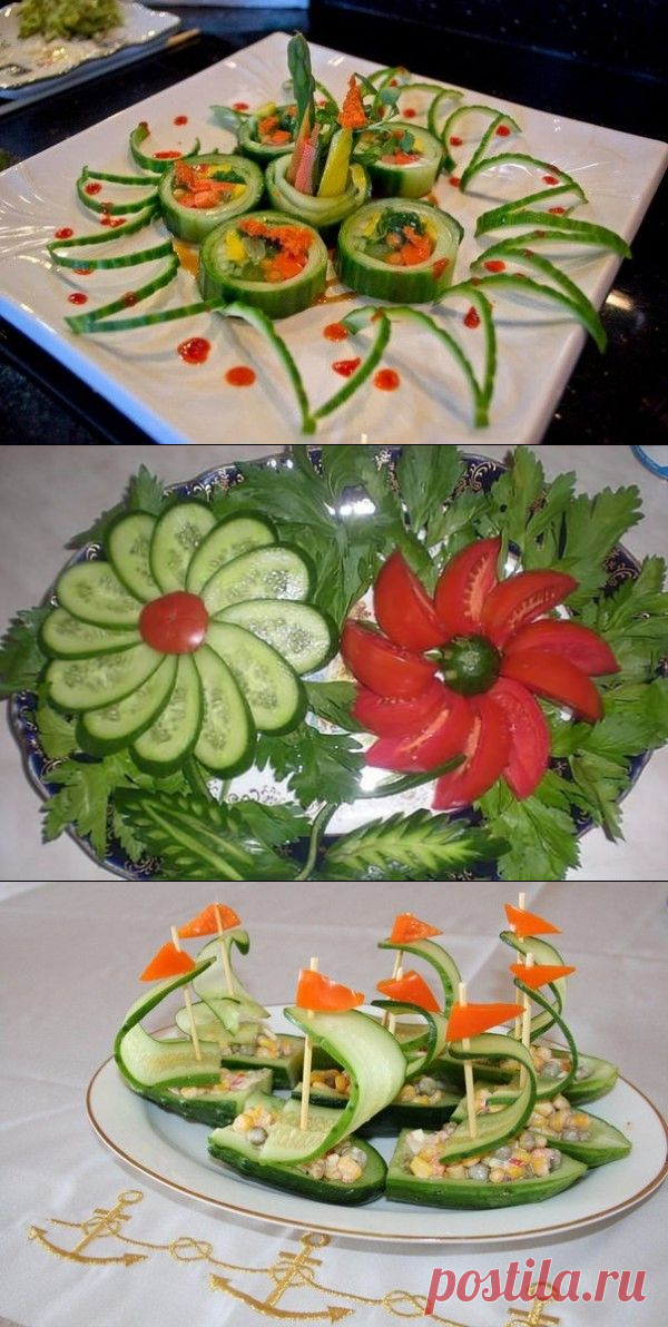 Огурцы. Оформление блюд | Эфария