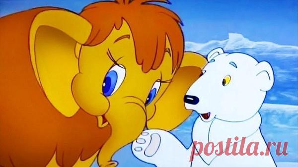 Мама для мамонтёнка, мультфильм (1981) смотреть мультик сказку онлайн бесплатно | Русская сказка О мультфильме Мультипликационная сказка 