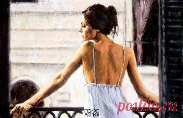 Психология