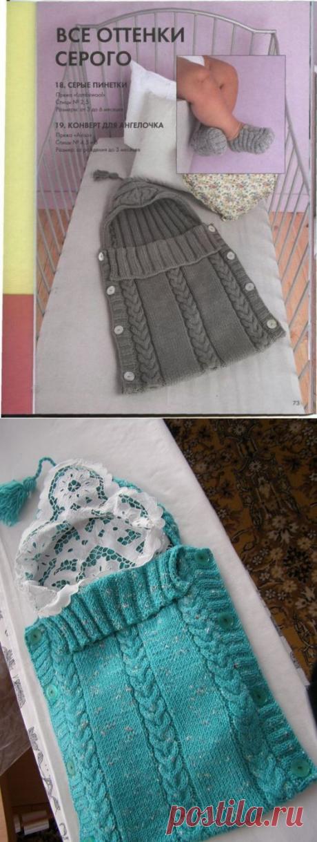 Конверт для новорожденного спицами.