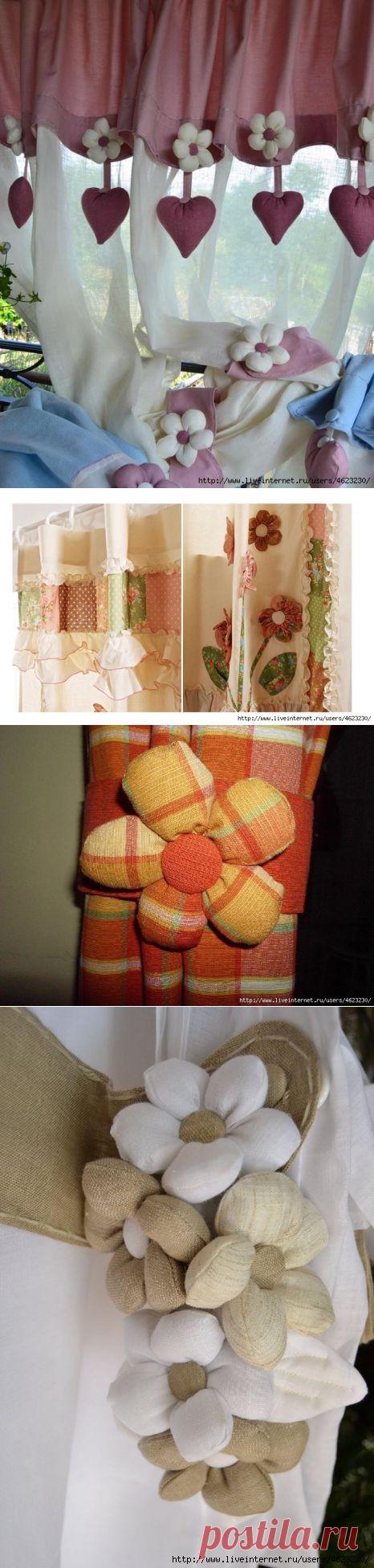 Цветочные шторы