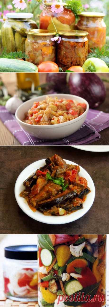Заготовки из баклажанов: Три вкусные идеи -