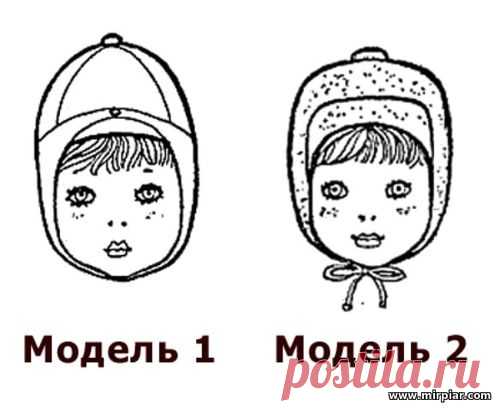 MirPiar.com, шитье, головные уборы, детские головные уборы, for children, выкройка детской шапки, free pattern, детская одежда, hats, для детей, pattern hats, выкройки бесплатно, pattern sewing, выкройки скачать, готовые выкройки