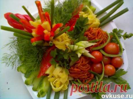 Овощная нарезка - Простые рецепты Овкусе.ру