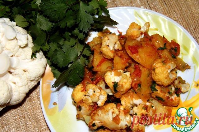 Цветная капуста на индийский манер