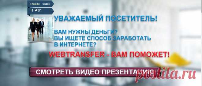 Зарабатывай,помогая другим