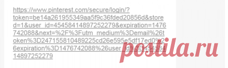 Возвращайтесь в Pinterest - Почта Mail.Ru