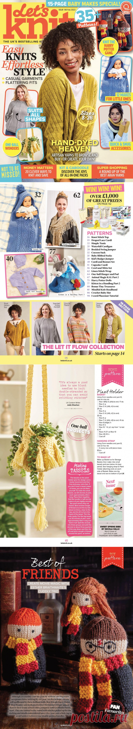 Женские и детские вязаные модели в журнале &quot;Let&amp;rsquo;s Knit №180 2022&quot; | Интересные идеи для вдохновения