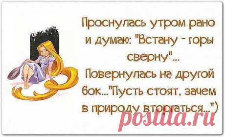 Позитив - Хроника | Facebook