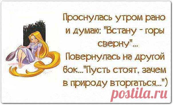 Позитив - Хроника | Facebook