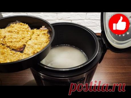 Самое вкусное куриное филе на пару! Получится у всех!!! Сочное филе готовим в мультиварке