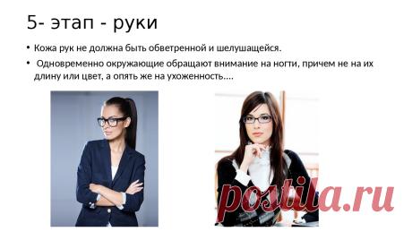 Капустин вебинар