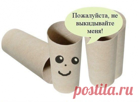 Поделки ЭКО | 288 фотографий