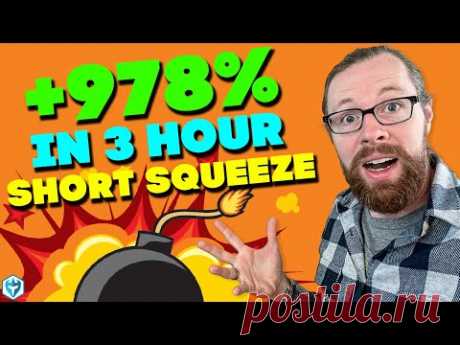 +978% Short Squeeze in 3 hrs