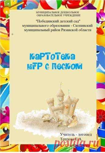 Развитие любимых малышей ✿ РАННЕЕ РАЗВИТИЕ ДЕТЕЙ